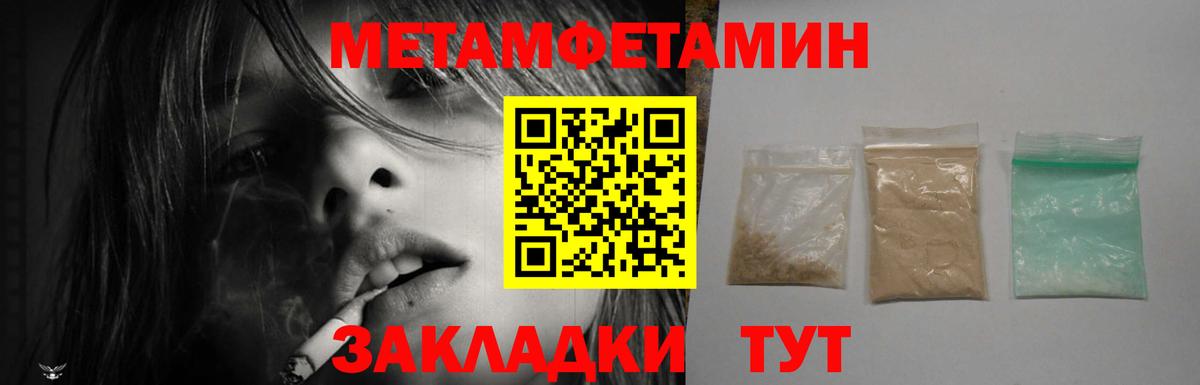 Амфетамин 97% Рыбинск
