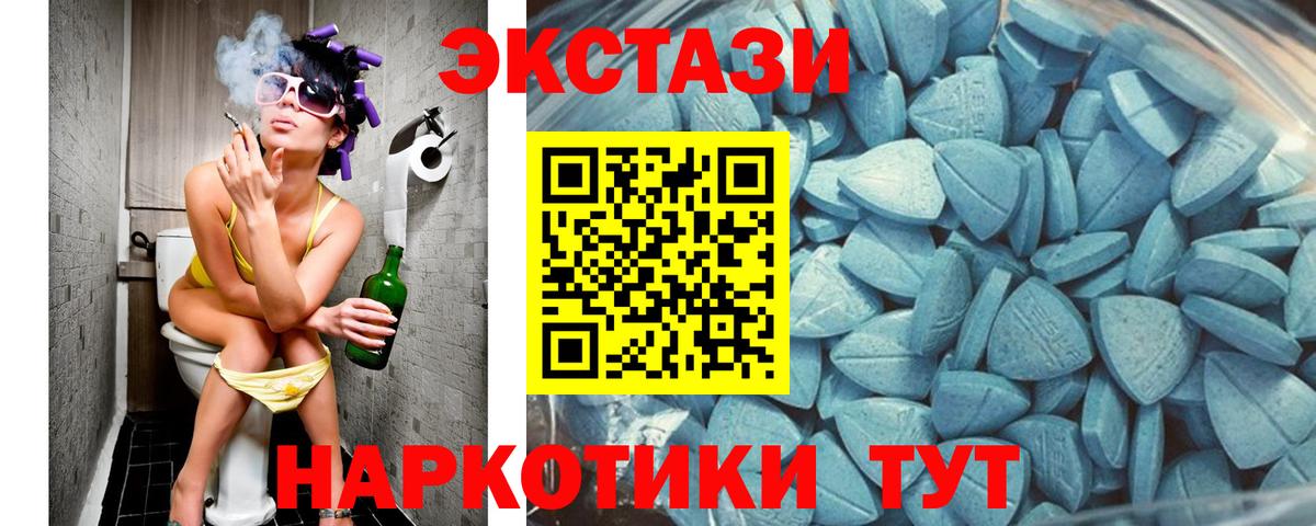 ЭКСТАЗИ бентли Рыбинск