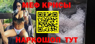 spice Будённовск