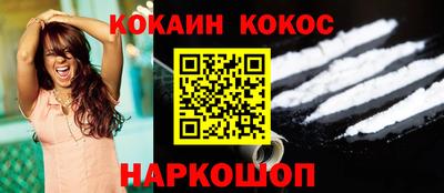 spice Бугуруслан