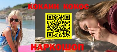 spice Бугуруслан