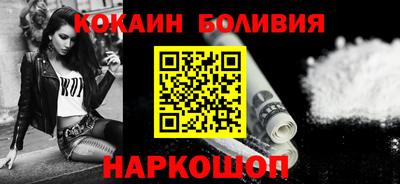 spice Будённовск