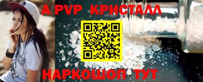 spice Будённовск