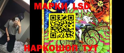 spice Будённовск