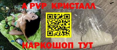 spice Бугуруслан
