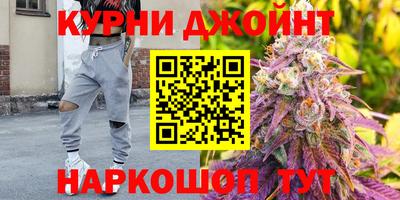 spice Будённовск