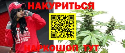 гашишное масло Пенза