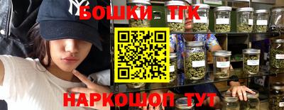 spice Бугуруслан