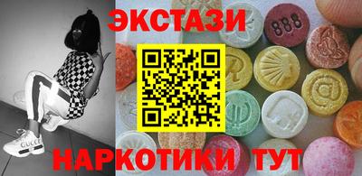 spice Будённовск