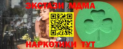 spice Будённовск