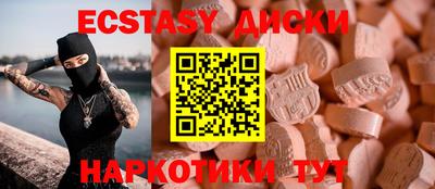 индика Бузулук