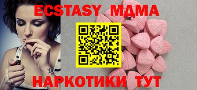 spice Бугуруслан