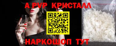 spice Будённовск