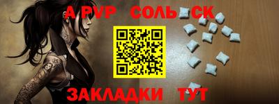 индика Бузулук