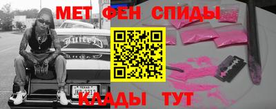 spice Будённовск