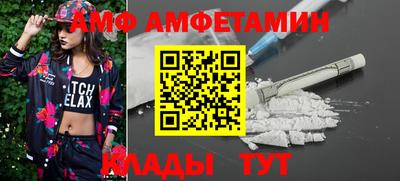 spice Бугуруслан