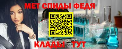 spice Будённовск