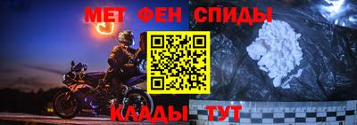 spice Будённовск