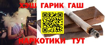spice Будённовск