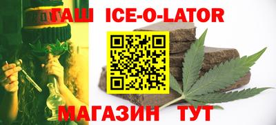 spice Будённовск