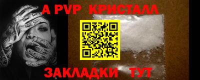мефедрон VHQ Партизанск