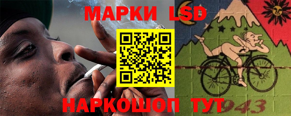 ЛСД экстази ecstasy Рыбинск
