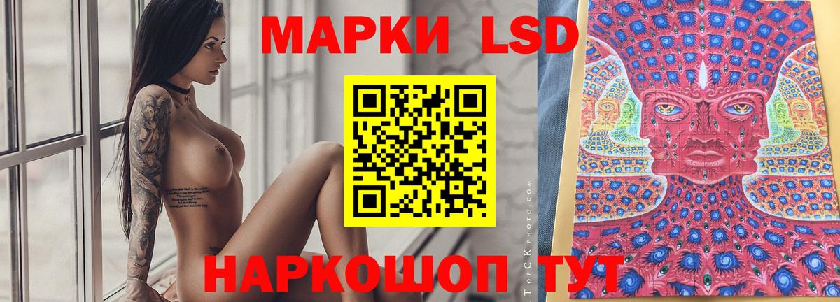 Рыбинск  ЛСД экстази кислота  Вход с VPN  ЛСД экстази ecstasy 