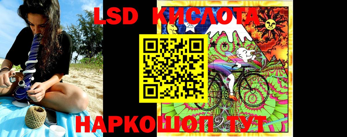 наркота  Вход с VPN  Рыбинск  Марки 25I-NBOMe 1500мкг  Марки NBOMe 