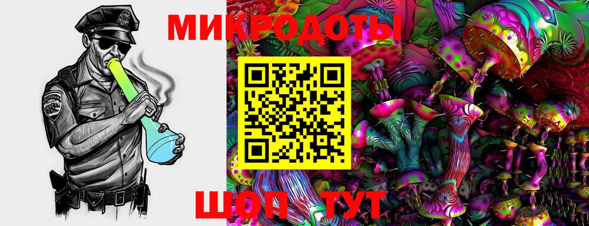 Рыбинск  Галлюциногенные грибы мицелий  Вход с VPN  Галлюциногенные грибы Magic Shrooms 