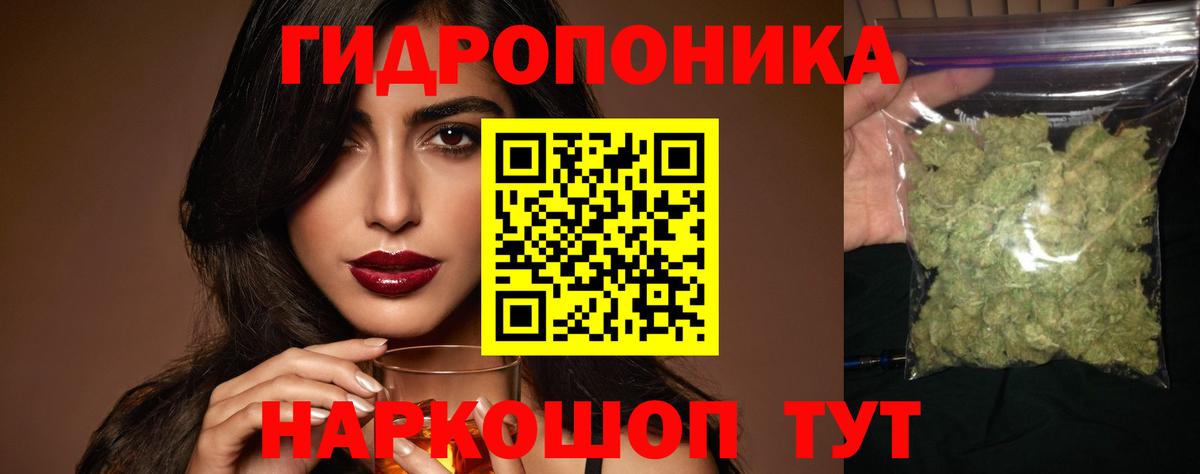 МАРИХУАНА индика  МАРИХУАНА гибрид  МАРИХУАНА Bruce Banner  Вход с VPN  Рыбинск 